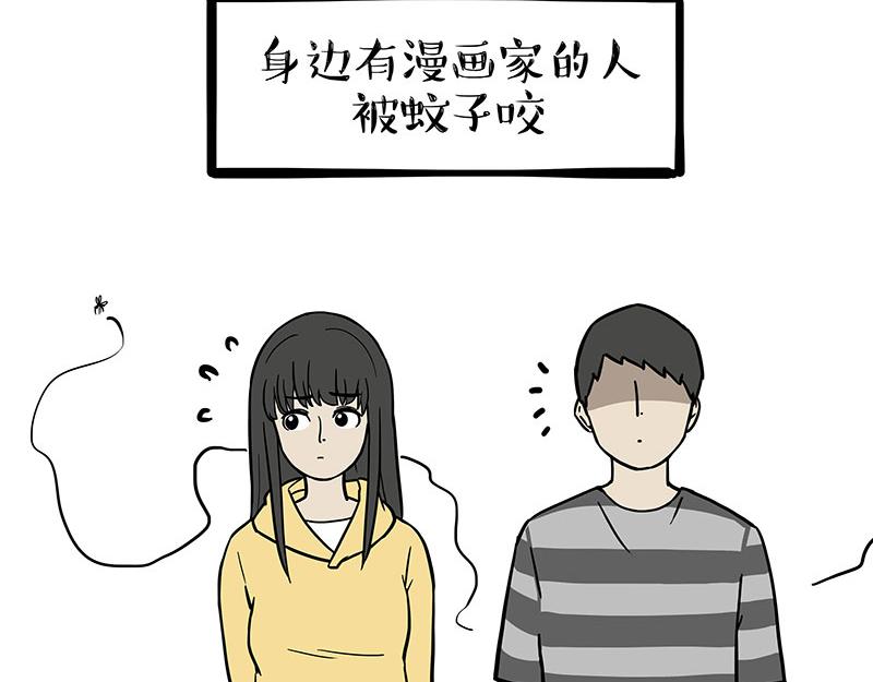 第316话 猎杀时刻47