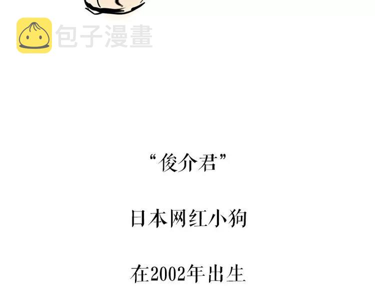 第95话 一辈子在一起36