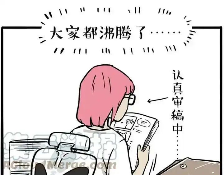 第222话 最终话的事20