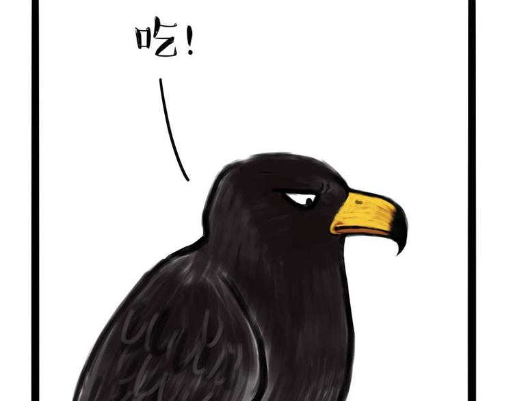 第168话 翅中历险记13