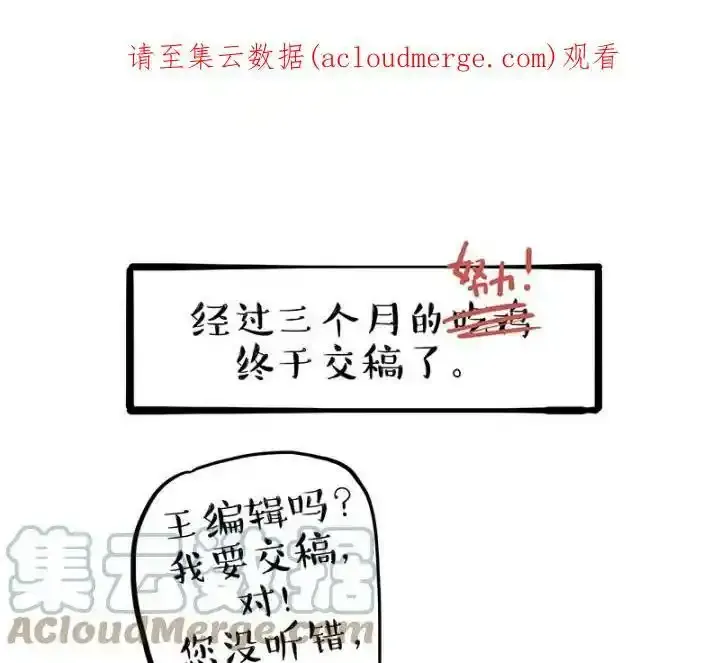 第222话 最终话的事0