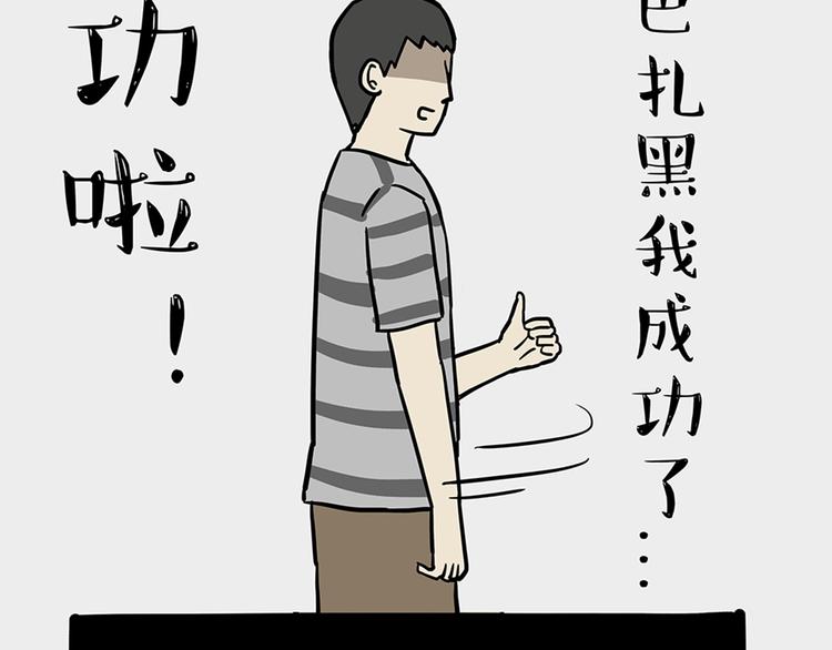 第45话 点开直播：运输一坨屎46