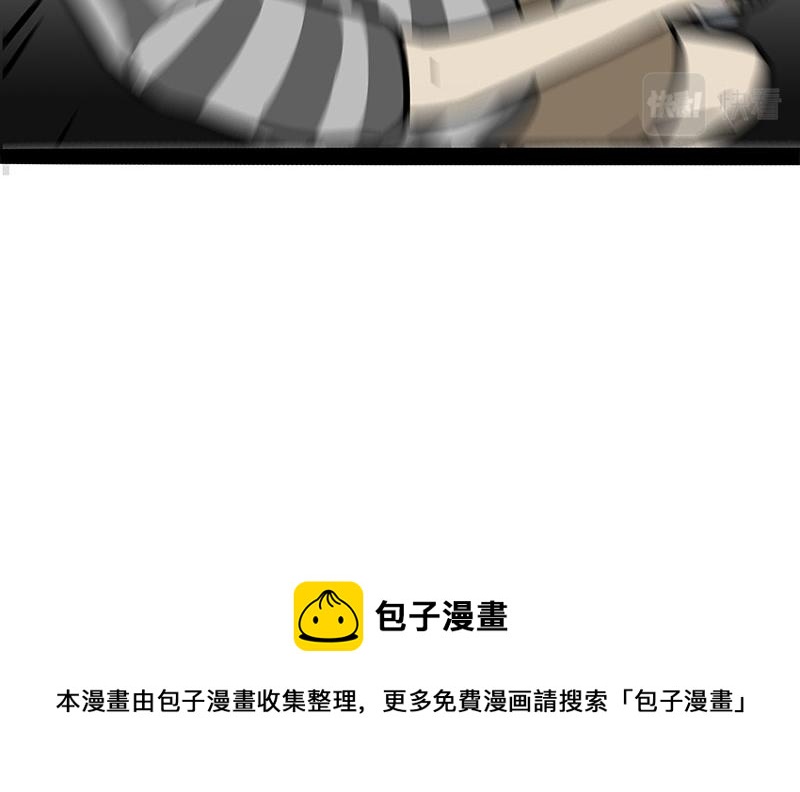 第296话 披着虎皮的猫41