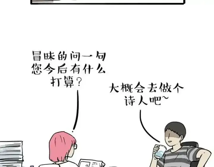 第222话 最终话的事26