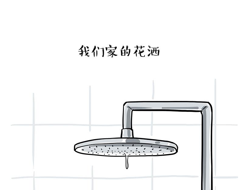 第329话 今天你锻炼了吗？31