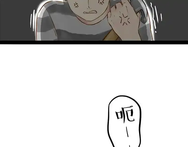第407话 是梦吧？25