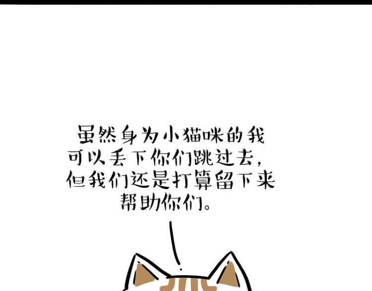 第294话 教狗游泳难度爆棚42