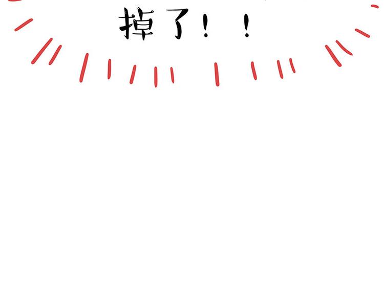 第251话 算“挂”23