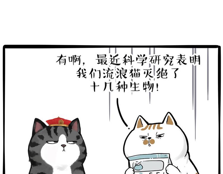 第249话 黑黑快跑！16