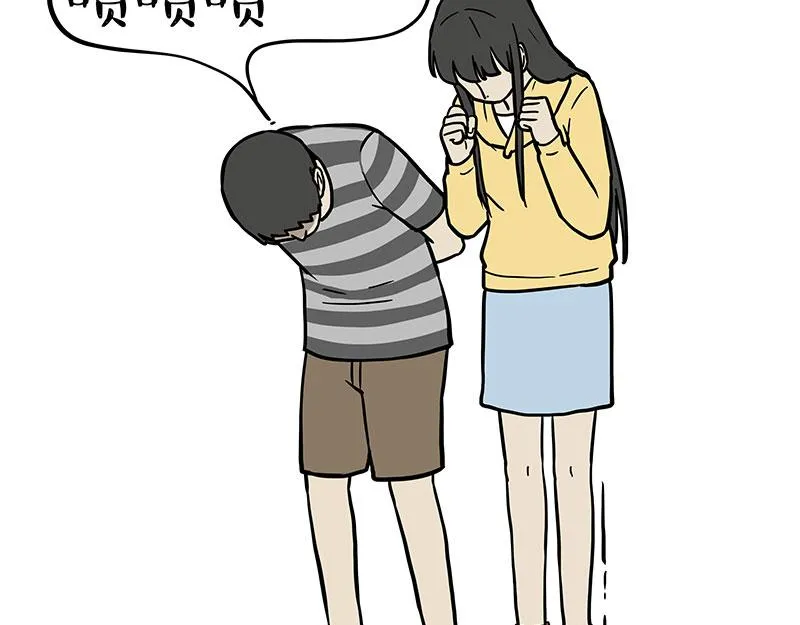 第374话 感情线新爆料12