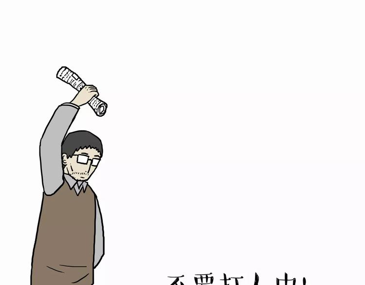 第103话 一家人15