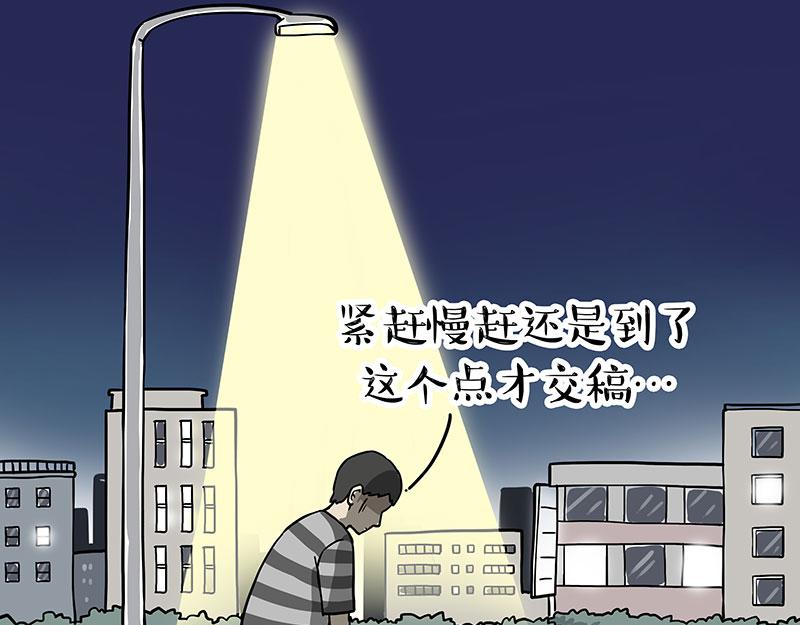 第308话 恶霸最大！32