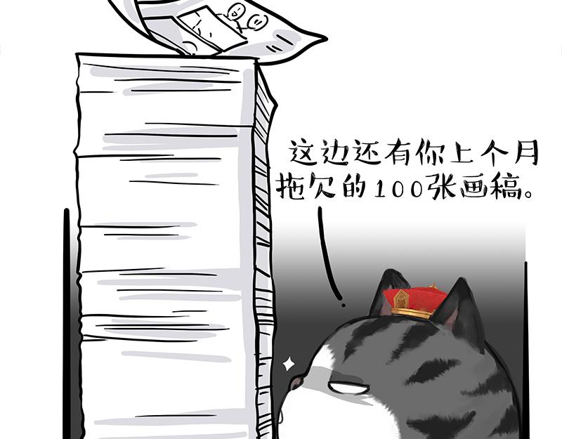 第308话 恶霸最大！56