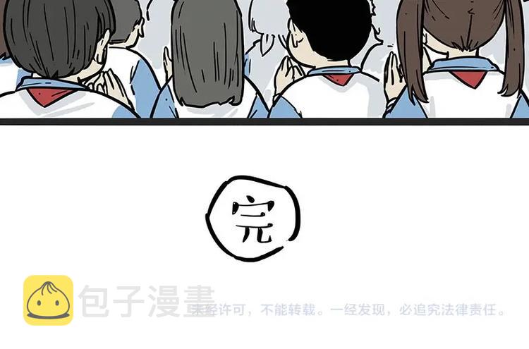 第196话 我们一起画猫猫74