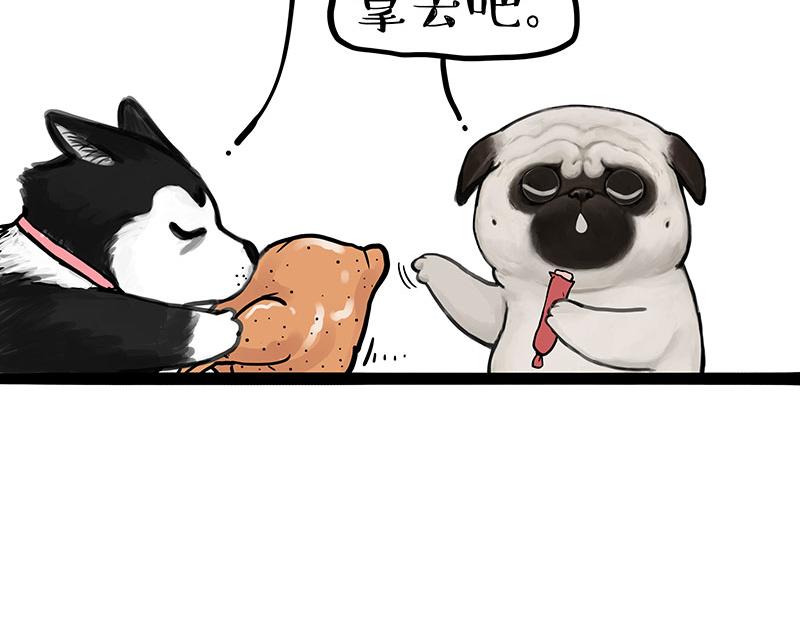 第357话 巴扎黑的智慧41