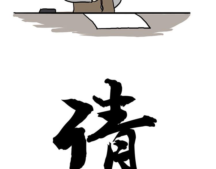 第180话 电视，别再提你智能66
