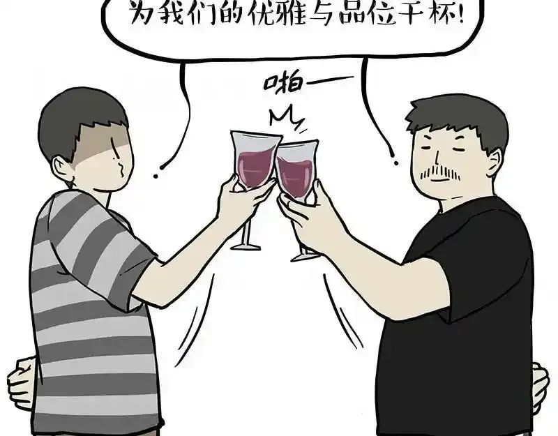 第380话 登峰造极45