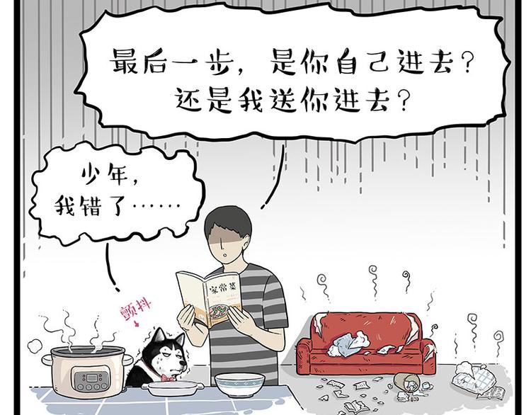 第260话 孤独解药10
