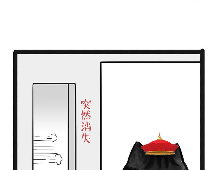 第142话 骗人的大人最讨厌了74