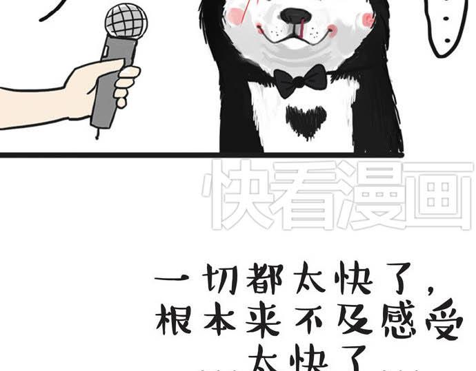 第31话 来自喵星人的快感14