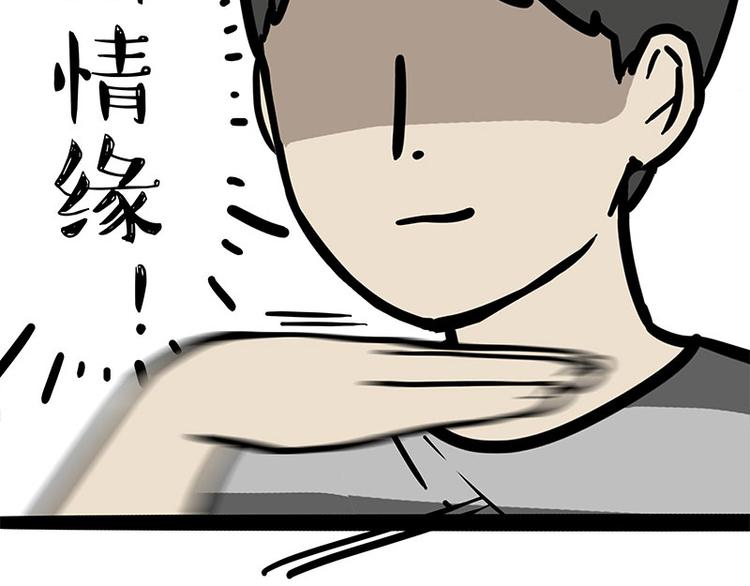 第255话 小学生的胜利46
