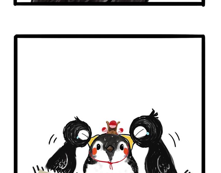第168话 翅中历险记14