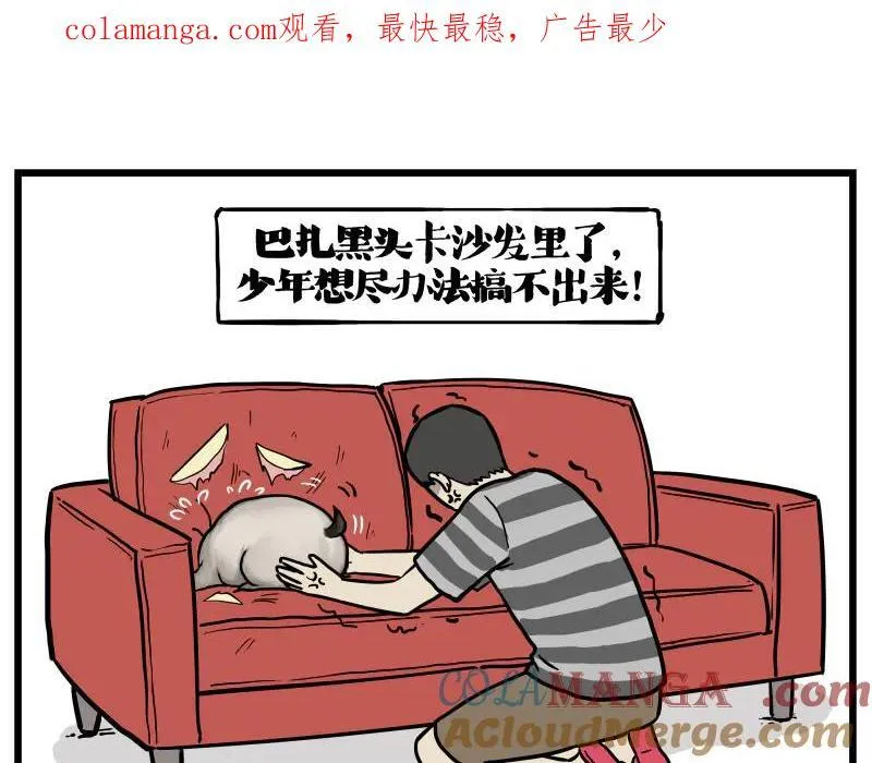 第423话 卡沙不拦卡0