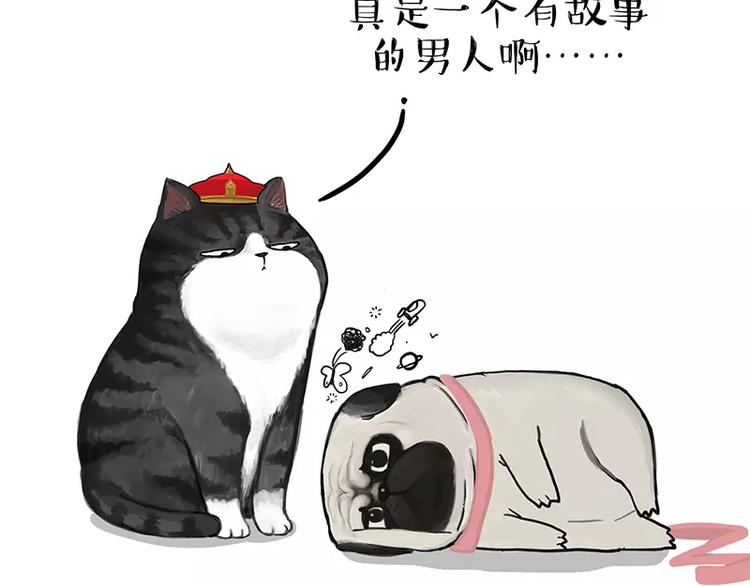 第106话 遛弯11