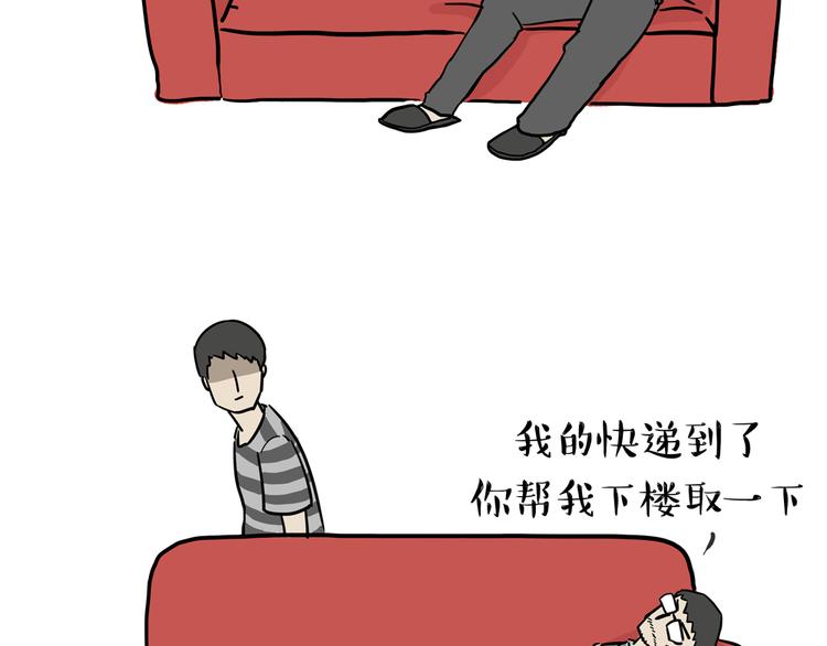 第42话 猫奴的“幸福”7