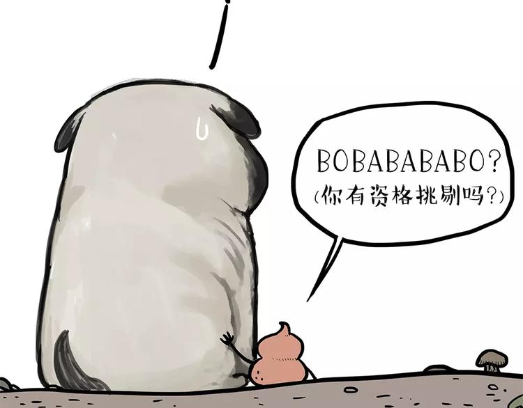 第91话 好朋友42