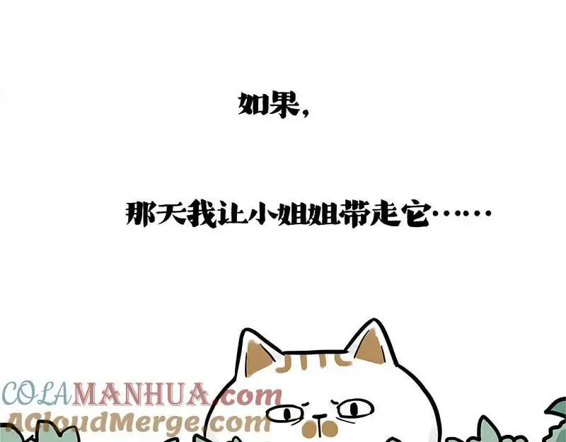 第402话 送走！所有！51