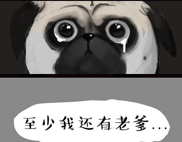 第61话 落入马桶31