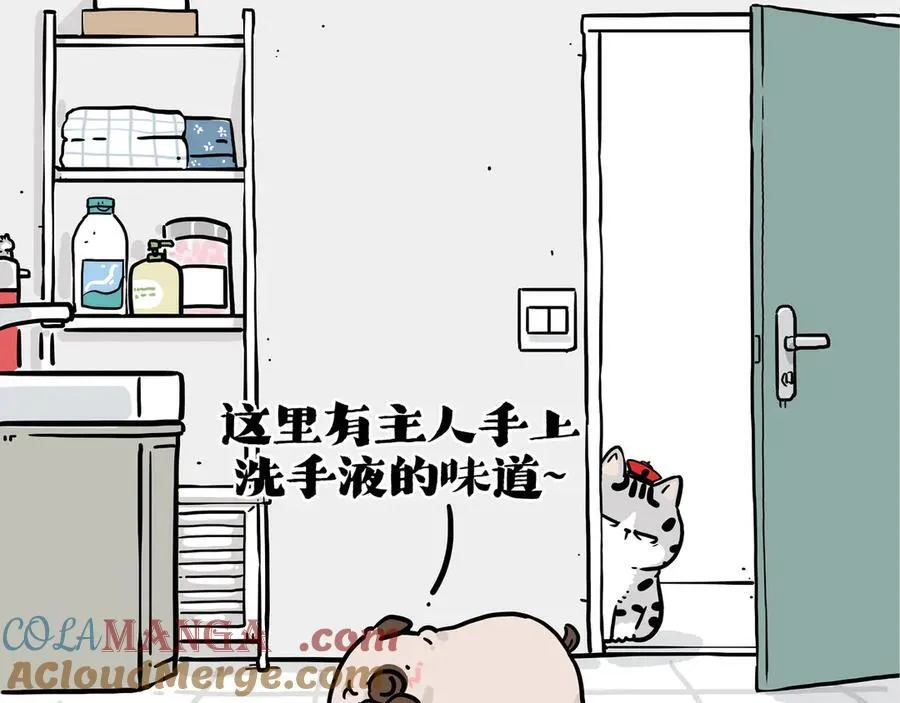 第419话 魔镜32