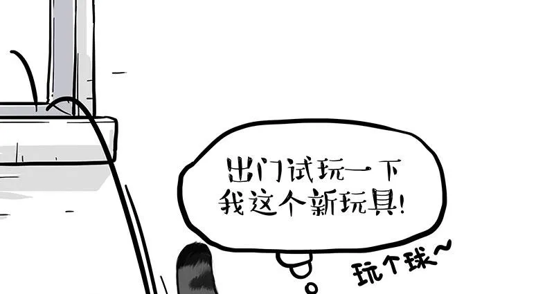 第377话 谢谢小猫咪0