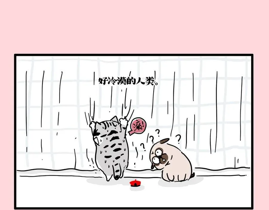 第414话 占领地球计划34