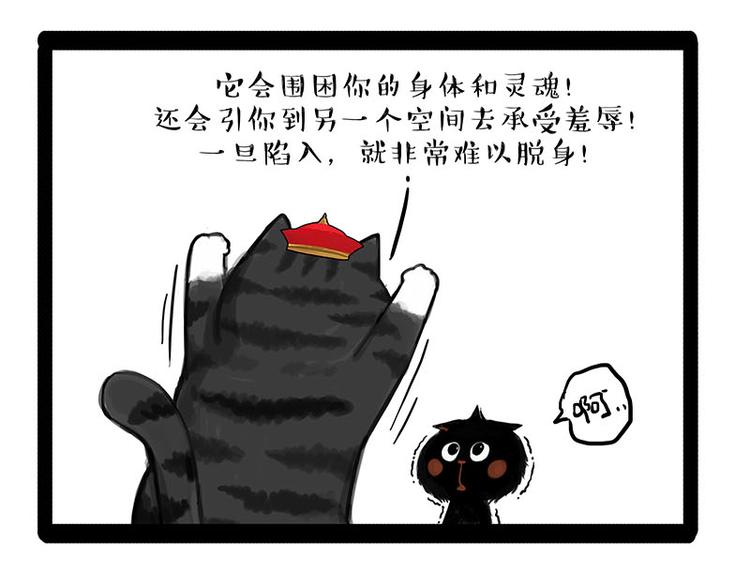 第134话 溺爱19