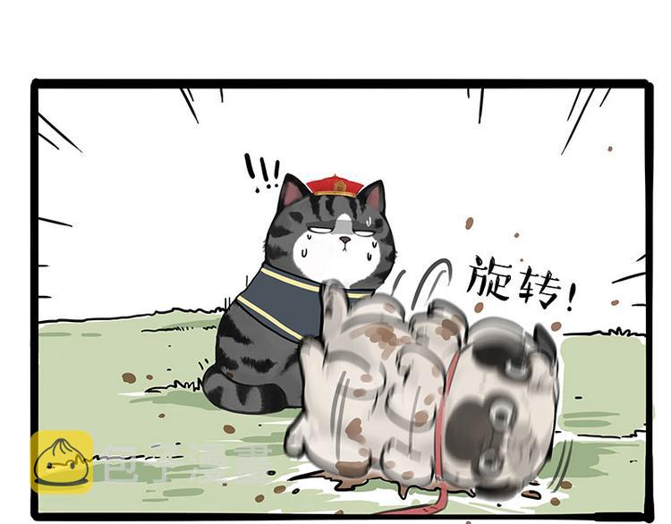 第262话 忠犬巴扎黑？！58