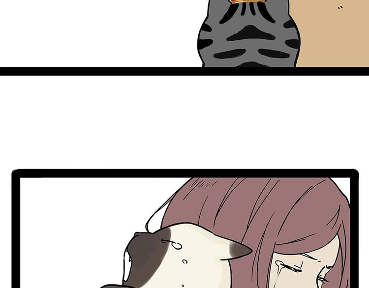 第171话 不许你走！87