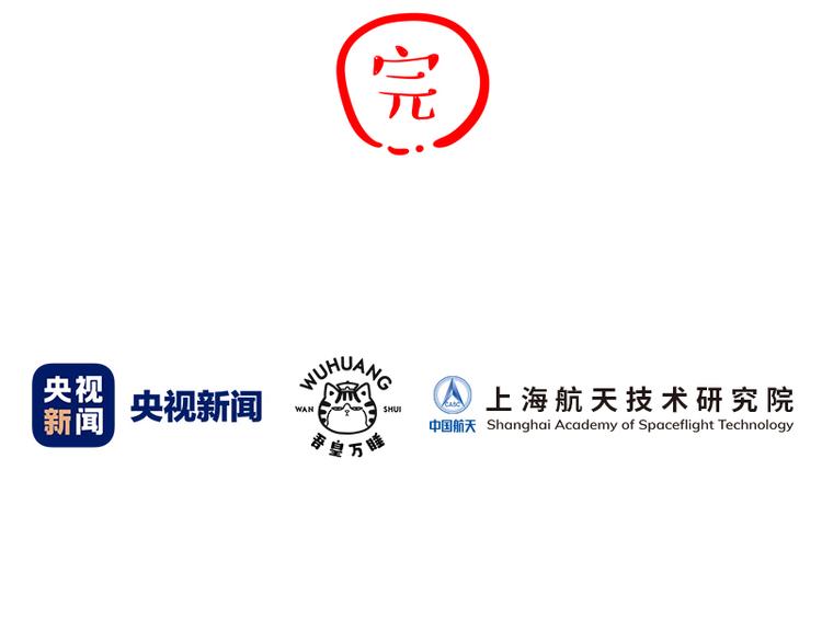 第274话 6吨快递！86