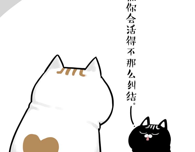 第303话 你有“熏”吗？47