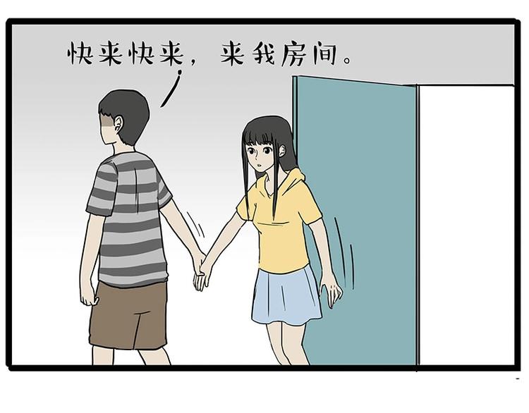 第164话 温暖的吾皇5