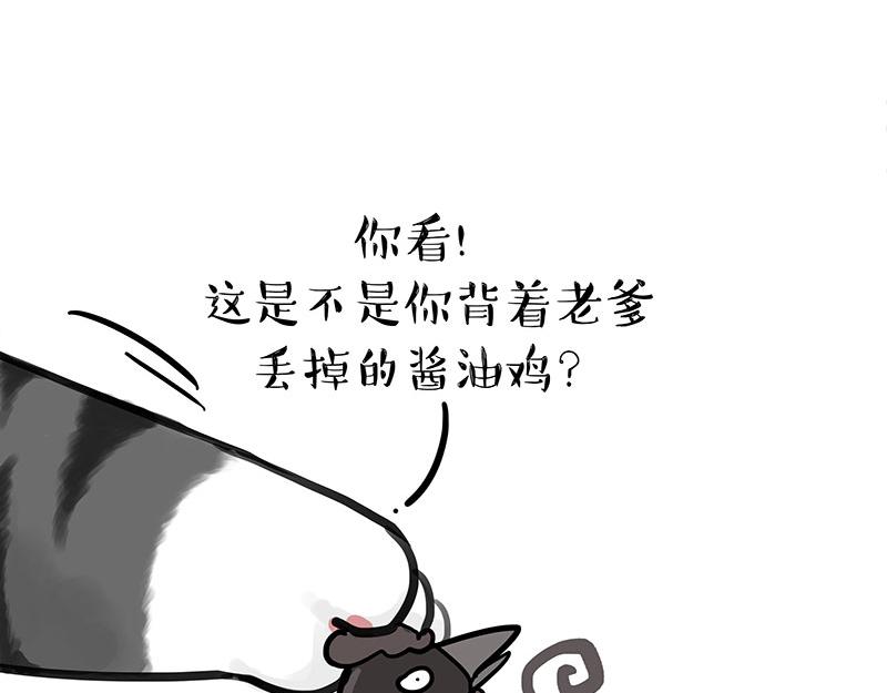 第308话 恶霸最大！41