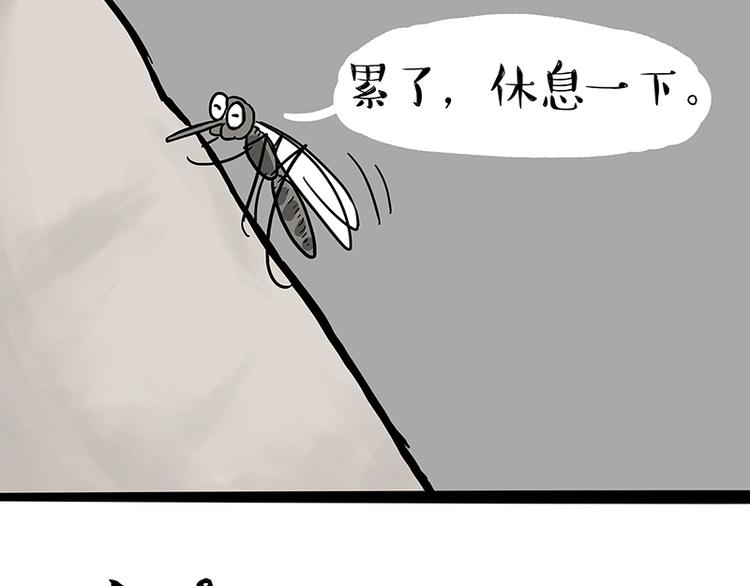 第123话 打蚊子27