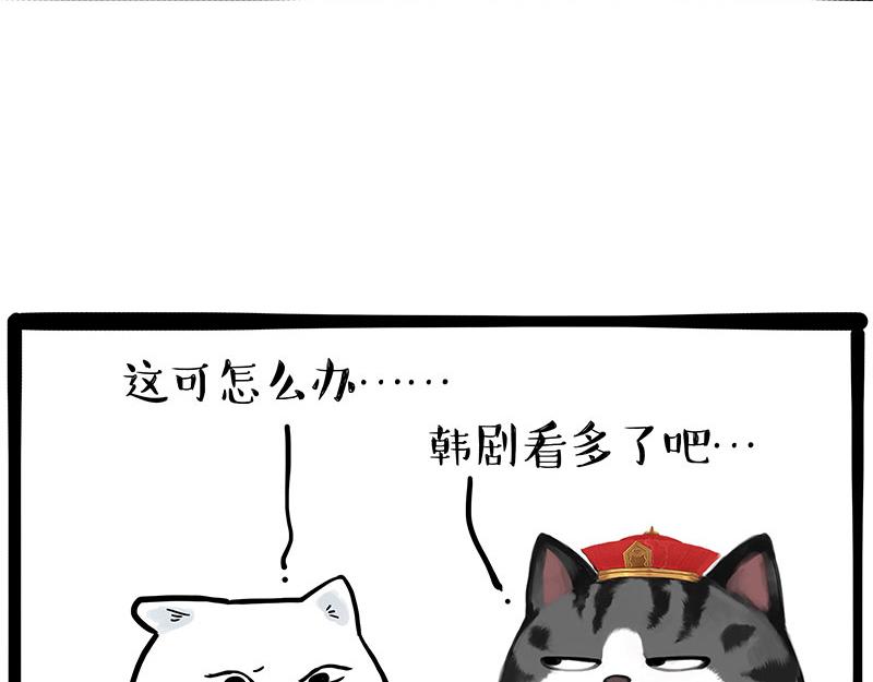 第324话 春天转瞬即逝43
