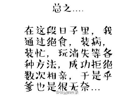 第22话 全民CP时代！20