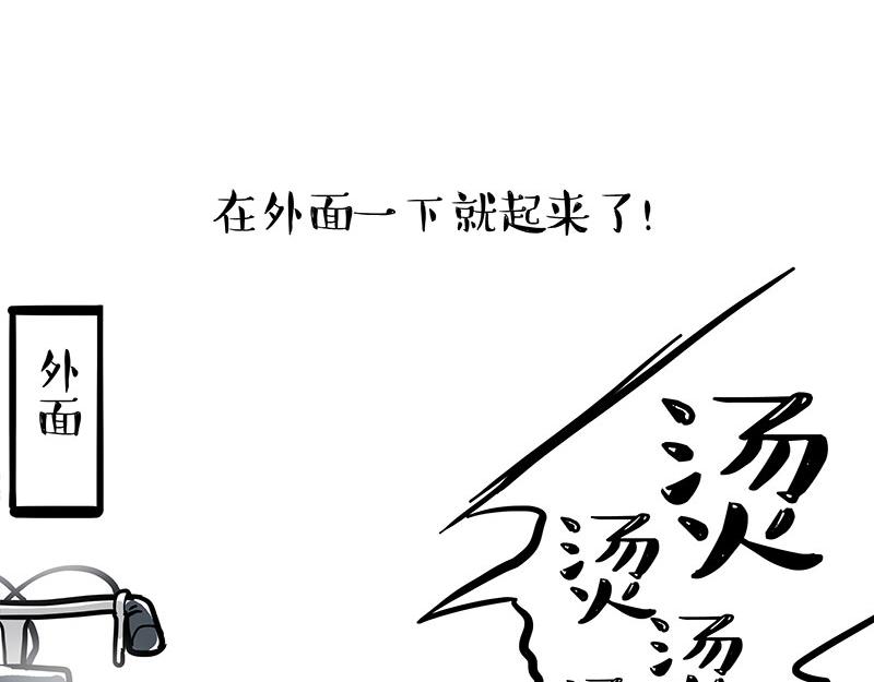 第340话 自我攻略51