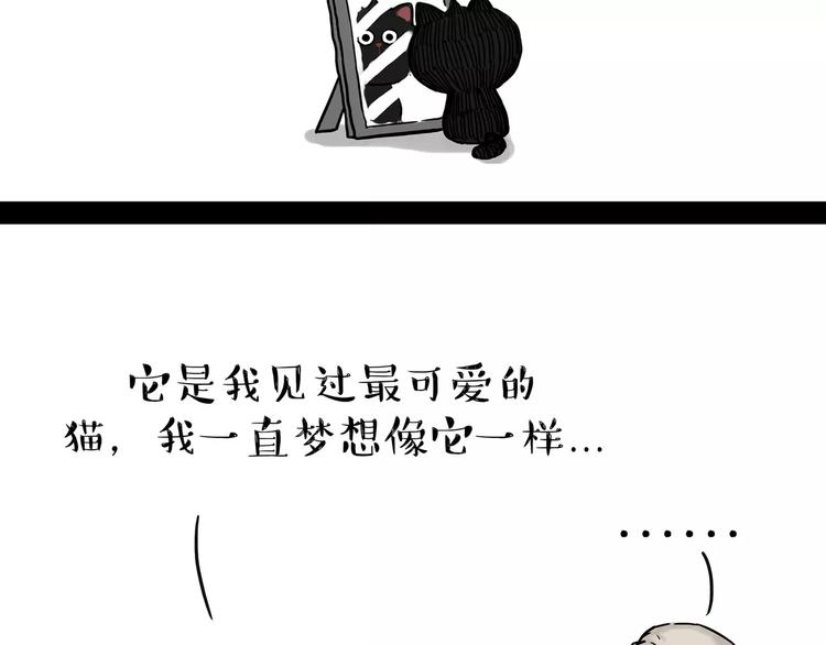 第95话 一辈子在一起3