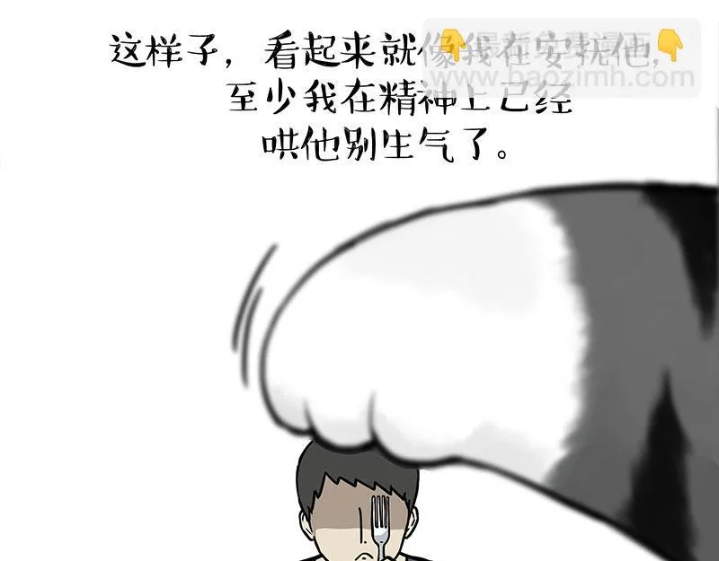 第373话 都是因为爱14