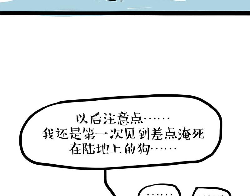 第337话 下辈子报仇21