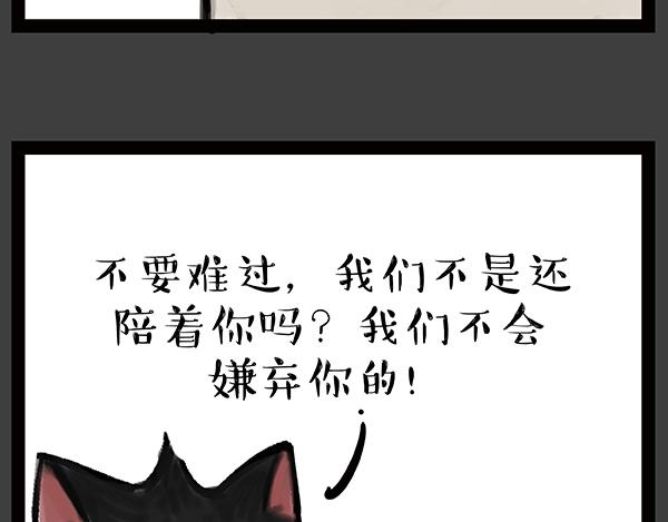 第240话 放屁第一名68